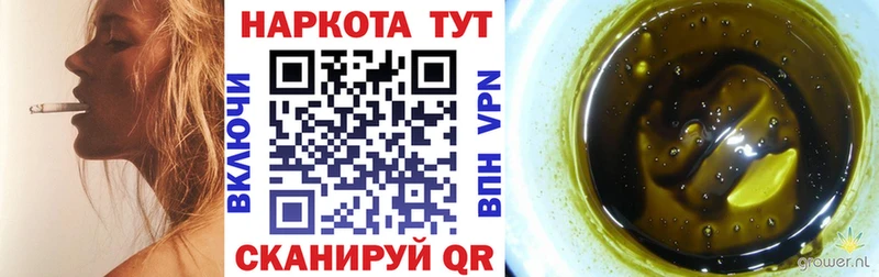 Магазины продажи наркотиков Реж Гашиш Кокаин Меф мяу мяу АМФЕТАМИН Конопля