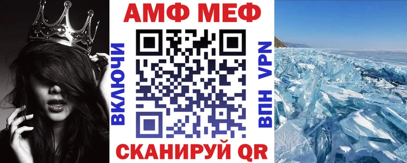 АМФ Розовый Реж