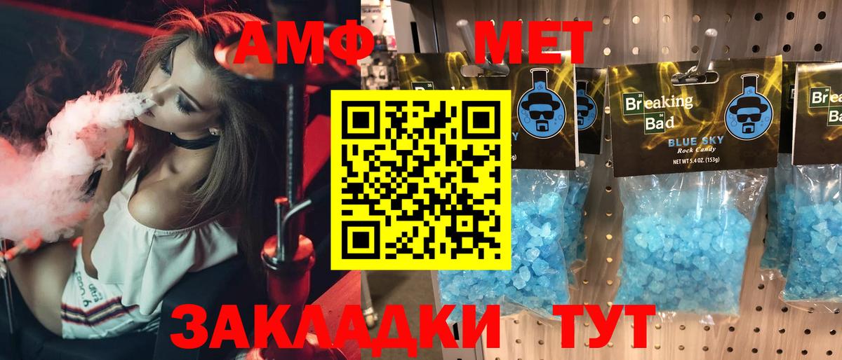 Амфетамин VHQ Реж