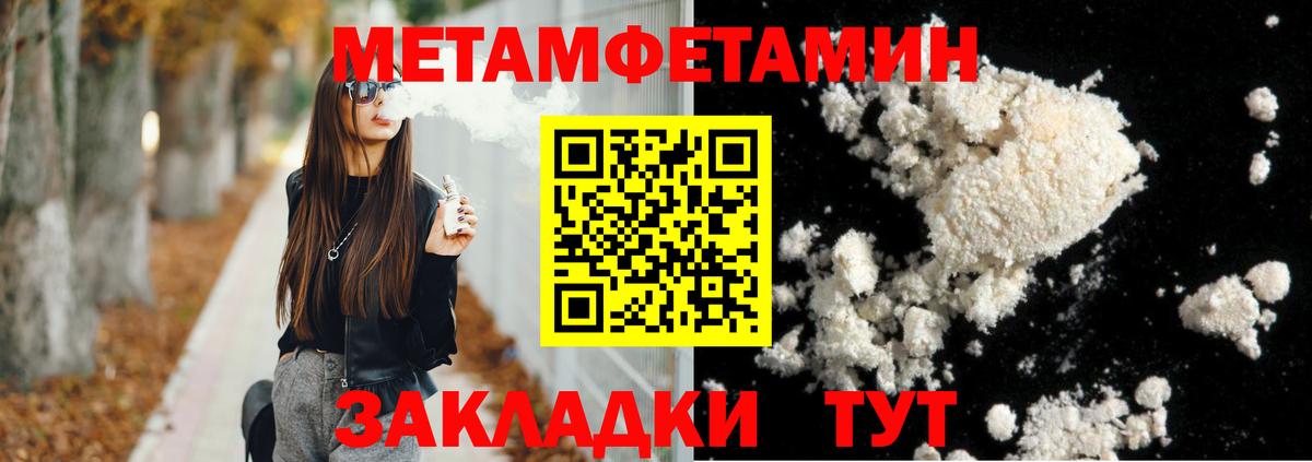 Амфетамин  мориарти состав  Реж  АМФЕТАМИН VHQ  Вход с VPN  АМФ 