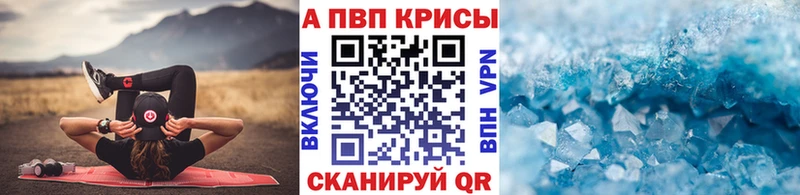 A-PVP VHQ Реж