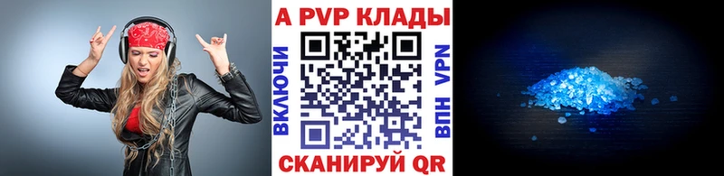 купить закладку  Реж  Alfa_PVP крисы CK 