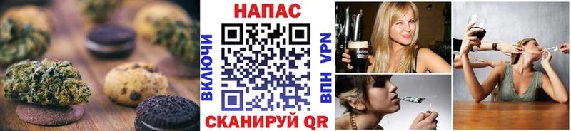 маркетплейс какой сайт  Реж  Cannafood конопля 