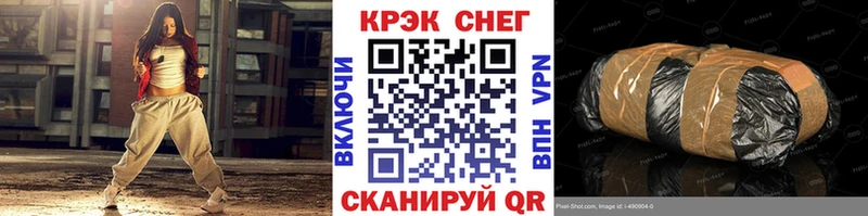 КОКАИН Fish Scale  Реж 