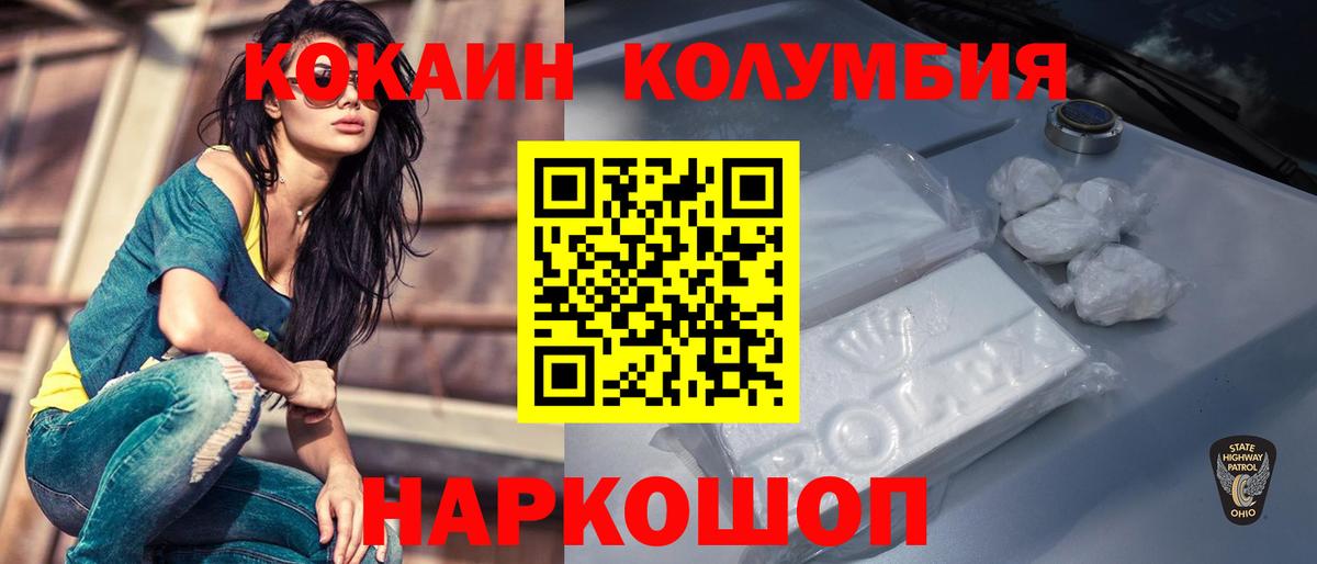 COCAIN Колумбийский Реж