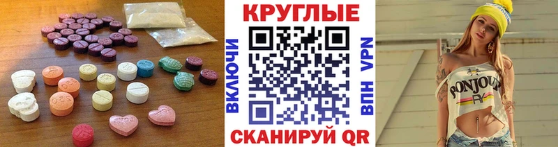 Ecstasy Cube  OMG зеркало  Реж 