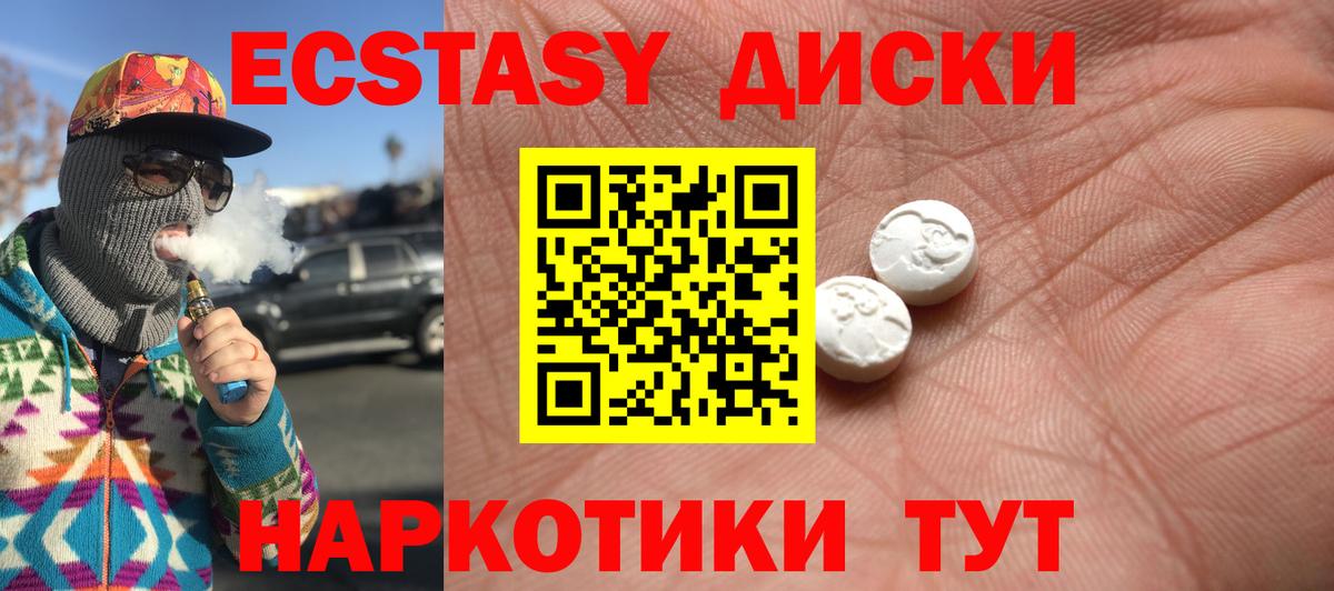 Реж  Экстази  ЭКСТАЗИ VHQ  Вход с VPN  ЭКСТАЗИ TESLA 
