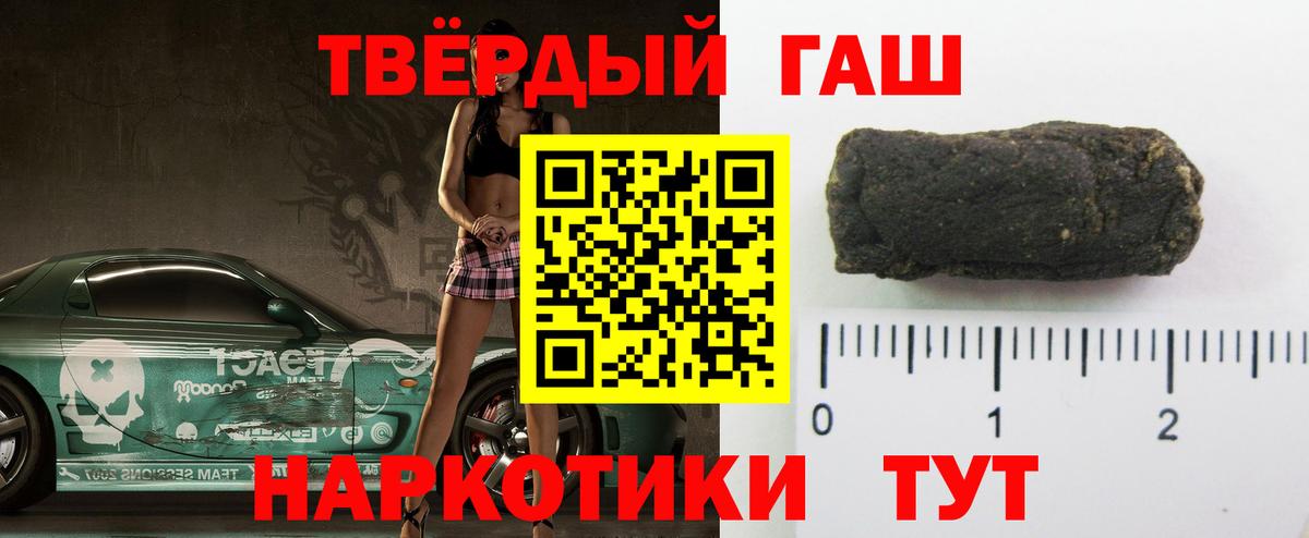 Реж  Гашиш Ice-O-Lator  Гашиш  Вход с VPN  Гашиш хэш 
