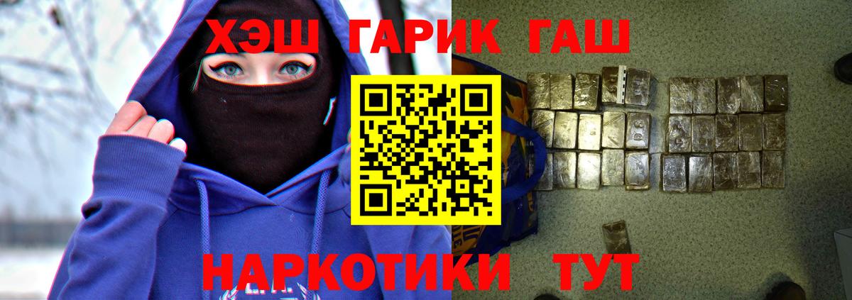 Гашиш ice o lator Реж