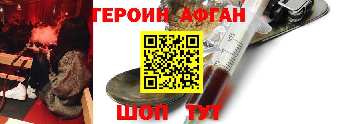 ГЕРОИН герыч  Вход с VPN  Реж 