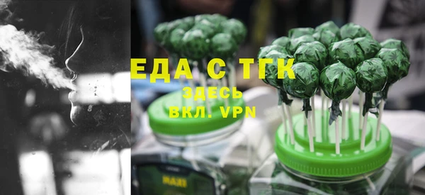 кокаин VHQ Богородицк