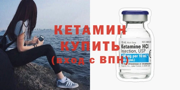 кокаин VHQ Богородицк