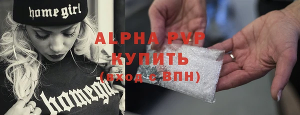кокаин VHQ Богородицк