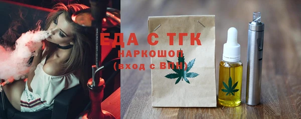 прущие грибы Богородск