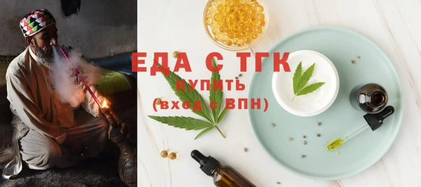 прущие грибы Богородск