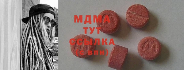 прущие грибы Богородск