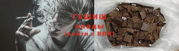 кокаин VHQ Богородицк