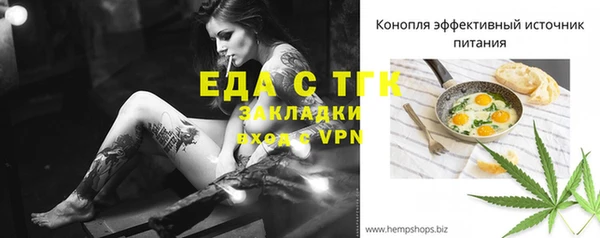 кокаин VHQ Богородицк