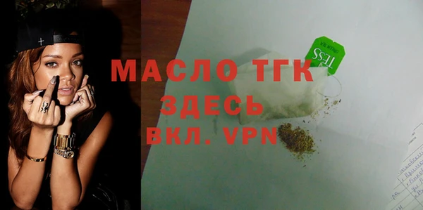 шишки Беломорск