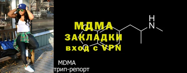 кокаин VHQ Богородицк