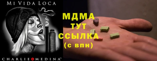 кокаин VHQ Богородицк
