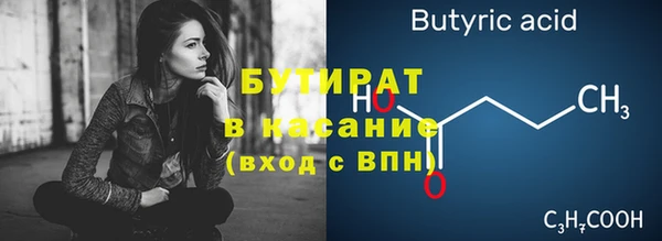кокаин VHQ Богородицк