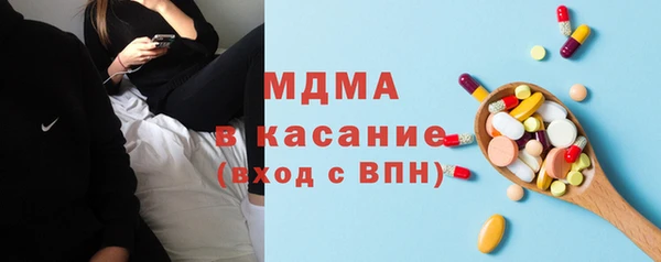 прущие грибы Богородск