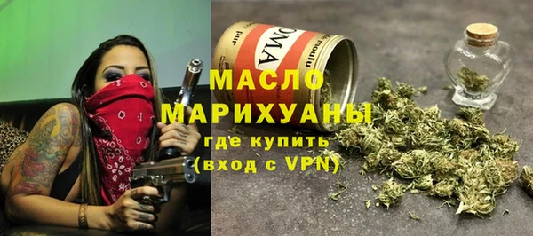 прущие грибы Богородск