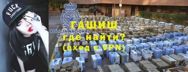 прущие грибы Богородск