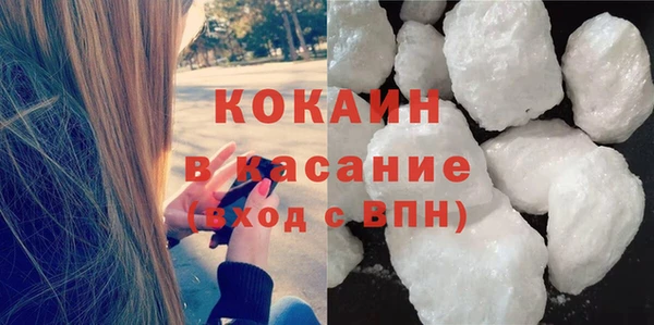 кокаин VHQ Богородицк