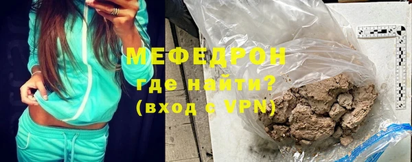 кокаин VHQ Богородицк