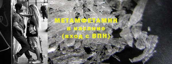 кокаин VHQ Богородицк