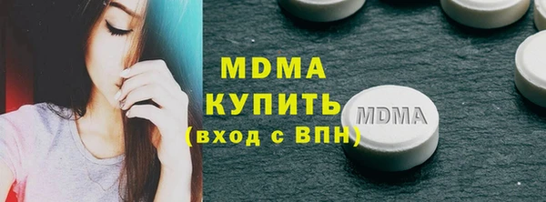кокаин VHQ Богородицк