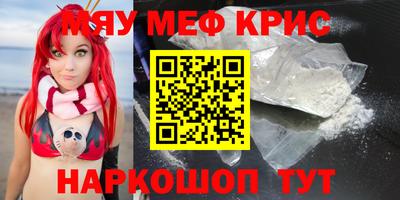 MESCALINE Нарткала