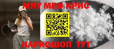 MESCALINE Нарткала