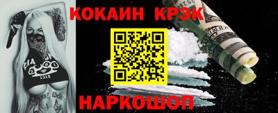 MESCALINE Нарткала