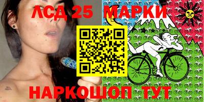MESCALINE Нарткала