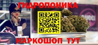 мяу мяу мука Наро-Фоминск
