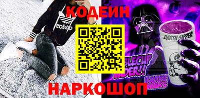 мяу мяу мука Наро-Фоминск