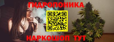 мяу мяу мука Наро-Фоминск