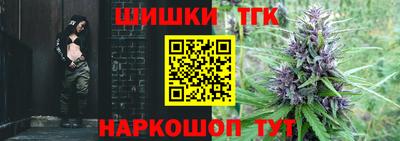 мяу мяу мука Наро-Фоминск