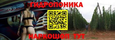 гидропоника Нальчик