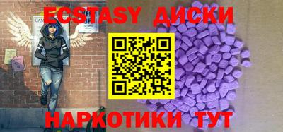 мяу мяу мука Наро-Фоминск