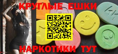 мяу мяу мука Наро-Фоминск