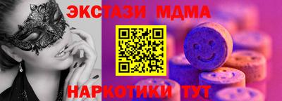 мяу мяу мука Наро-Фоминск