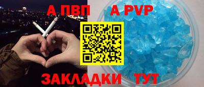 мяу мяу мука Наро-Фоминск