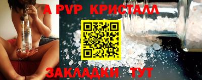 мяу мяу мука Наро-Фоминск