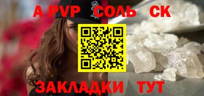 гидропоника Нальчик