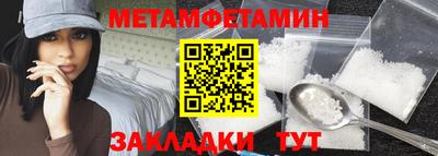 МДМА Магнитогорск