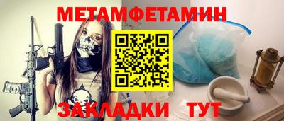 мяу мяу мука Наро-Фоминск